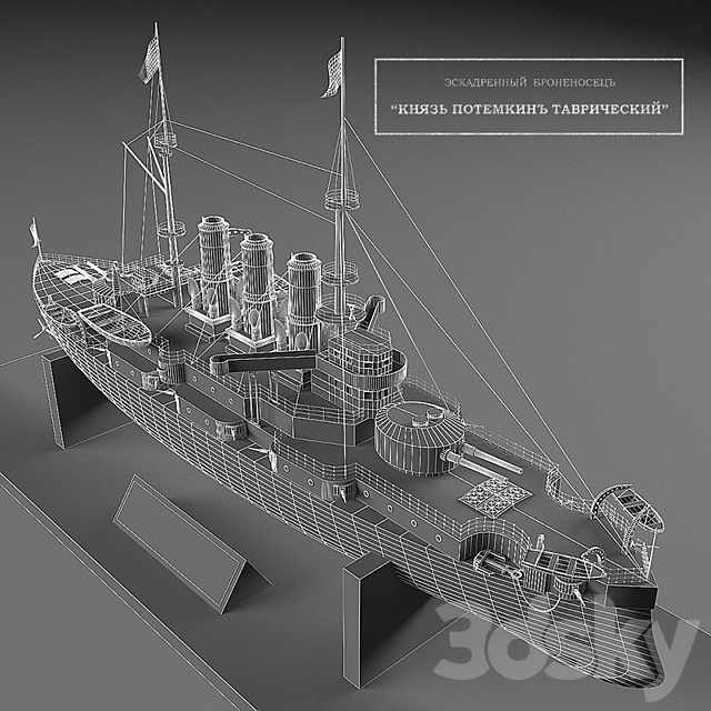 The Battleship Potemkin 3DSMax File - thumbnail 3