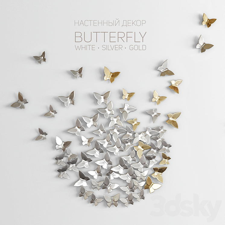 Wall decor Butterfly 3DS Max - thumbnail 1