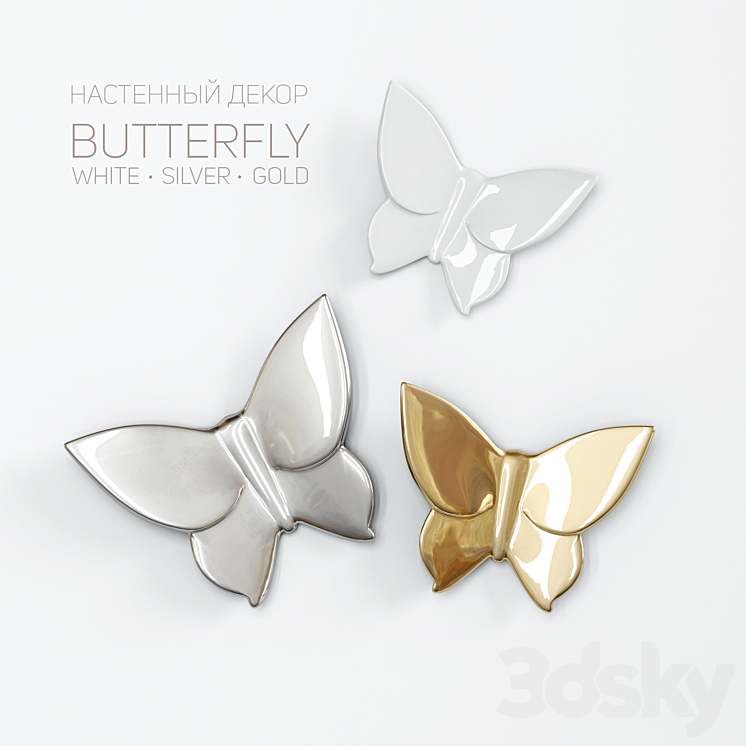 Wall decor Butterfly 3DS Max - thumbnail 2