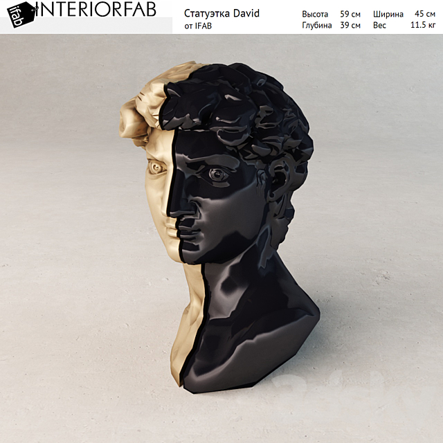 David statuette from IFAB gold black 3ds Max - thumbnail 2