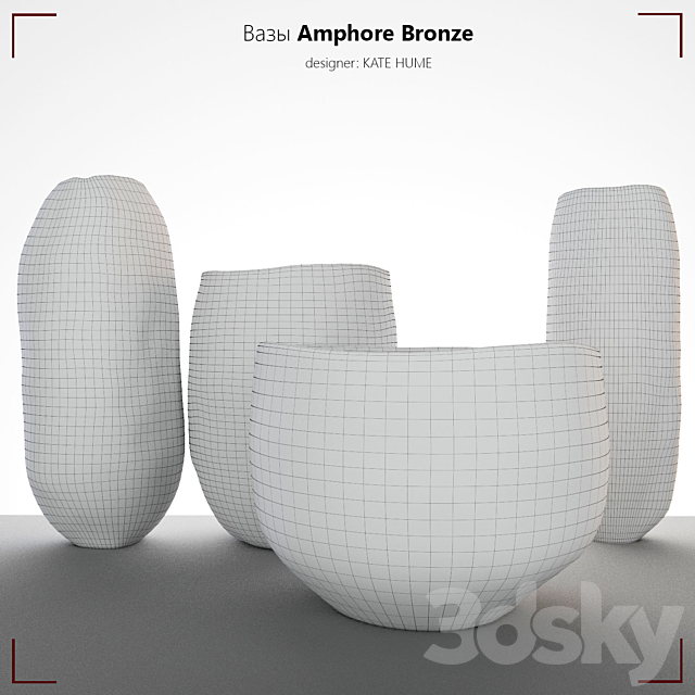 Amphore Bronze 3DSMax File - thumbnail 2