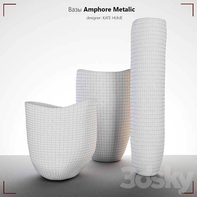 Amphore Metalic 3DSMax File - thumbnail 2