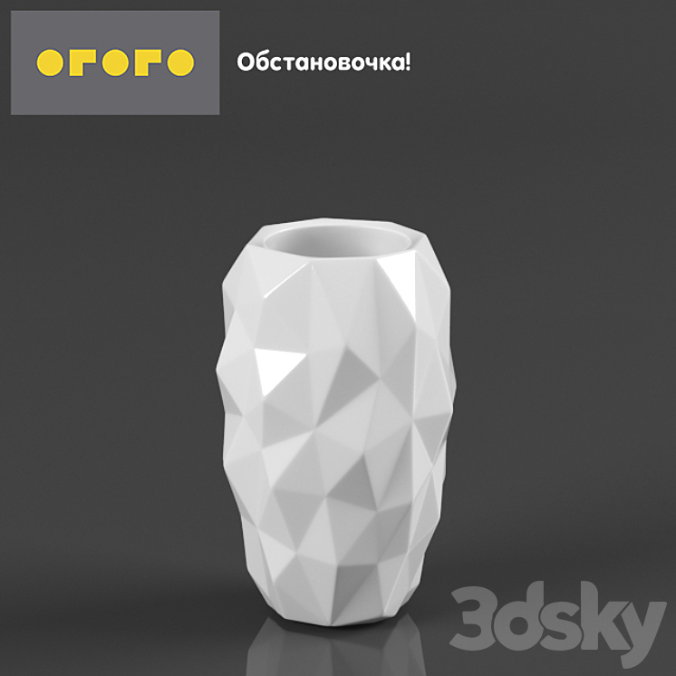 Vase Crumple 3DS Max - thumbnail 1