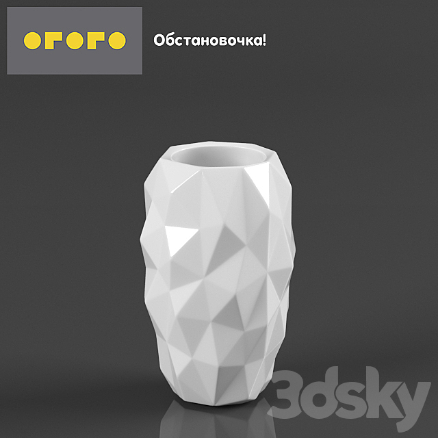 Vase Crumple 3DSMax File - thumbnail 1