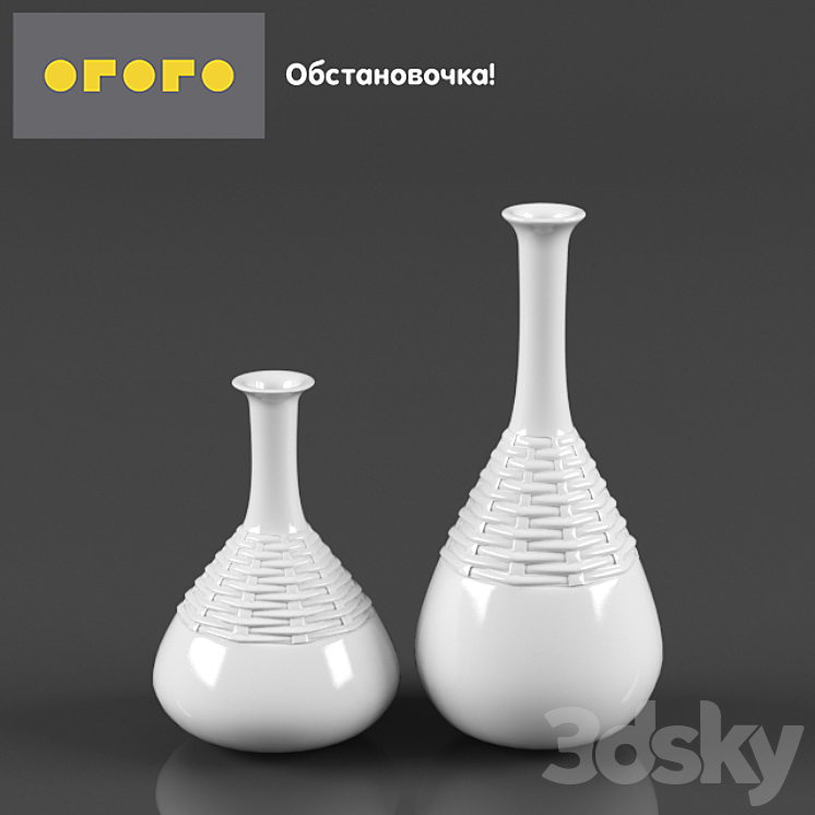 Vases Beatrice 3DS Max - thumbnail 1