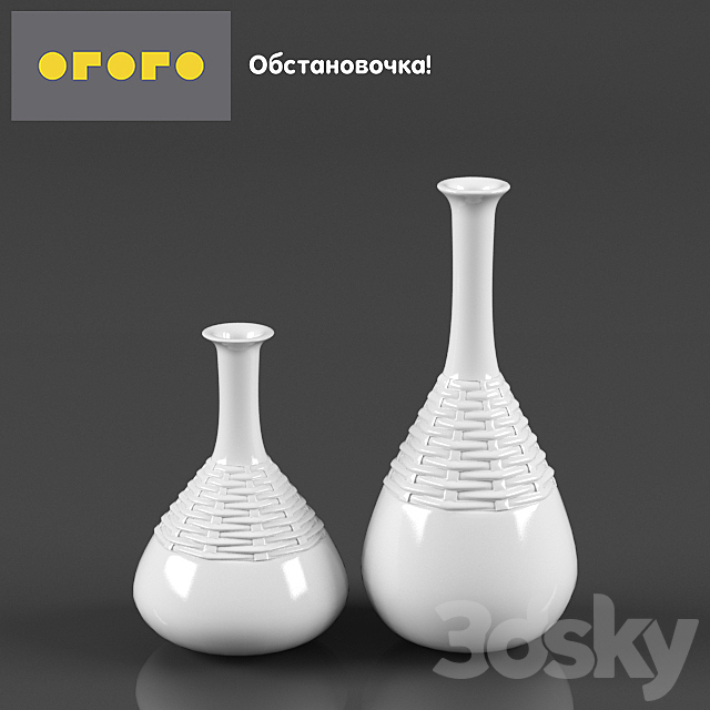 Vases Beatrice 3DSMax File - thumbnail 1