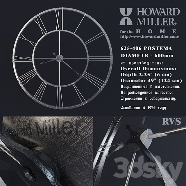 HowardMiller 3DSMax File - thumbnail 1