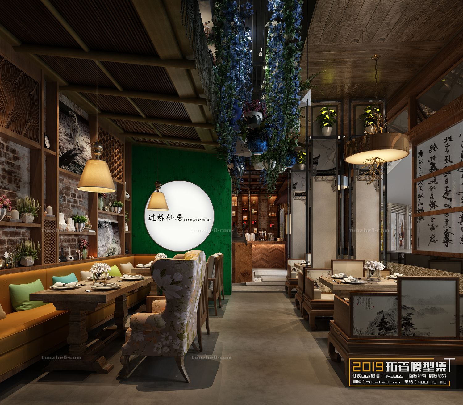 Extension Interior – DINING ROOM – 005 - thumbnail 1