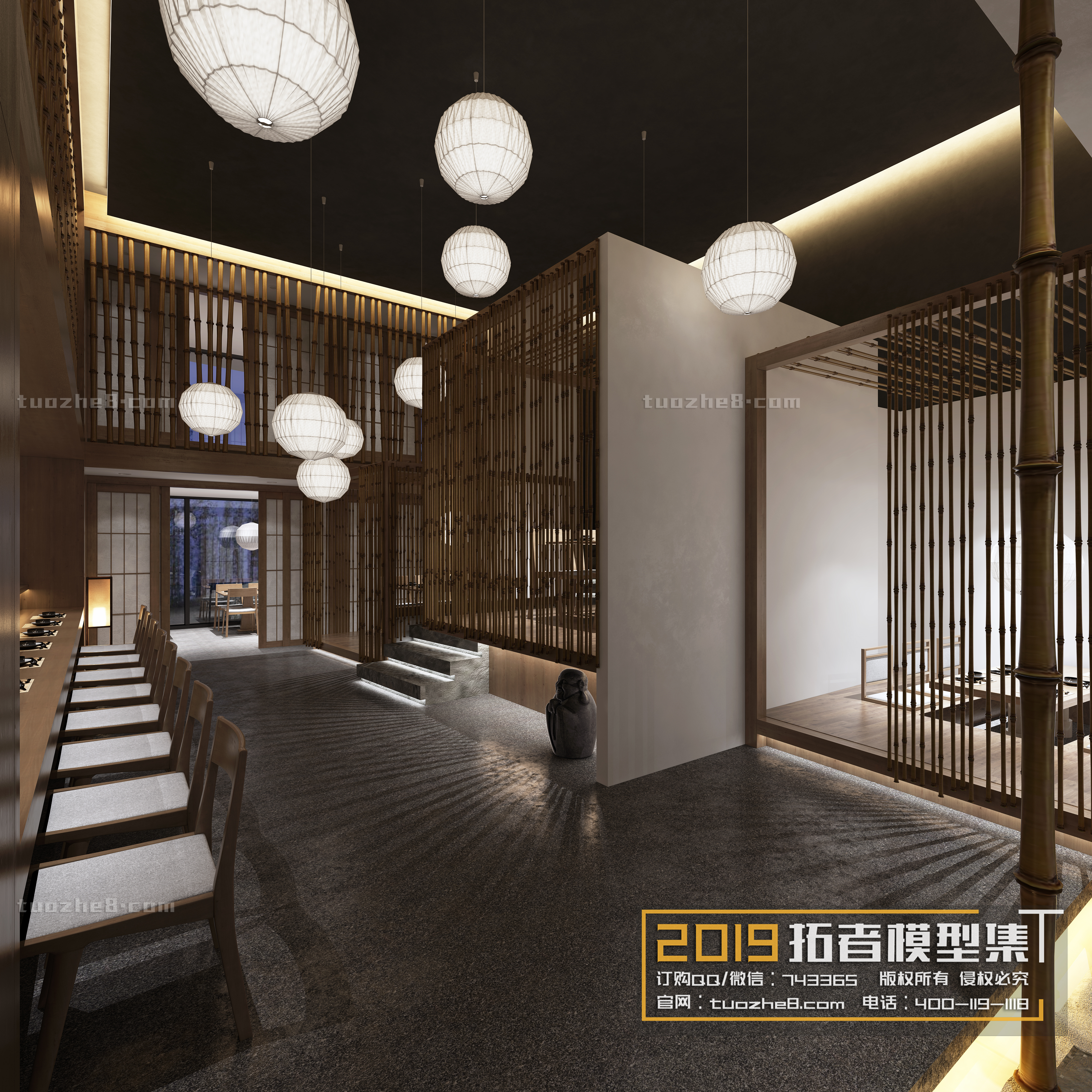 Extension Interior – DINING ROOM – 033 - thumbnail 1