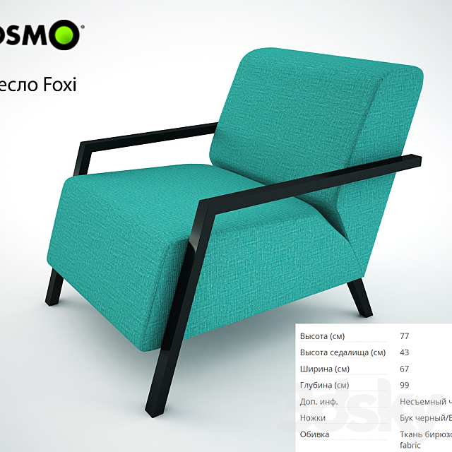 Armchair Foxi 3DSMax File - thumbnail 1