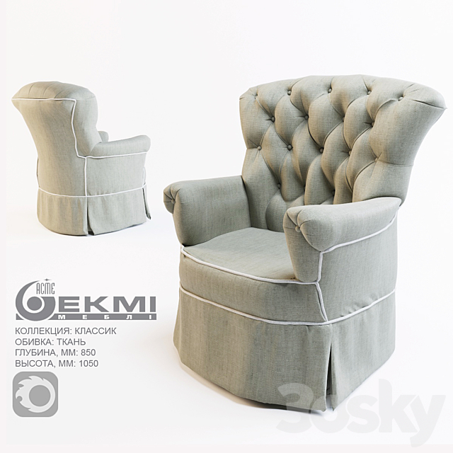 Armchair MAXI EKMI 3DSMax File - thumbnail 1