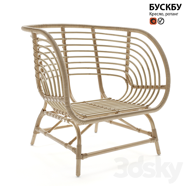 Armchair rattan IKEA BUSKBU 3DS Max Model - thumbnail 2