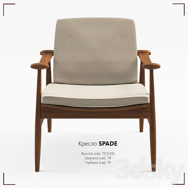 Armchair SPADE 3DS Max Model - thumbnail 2