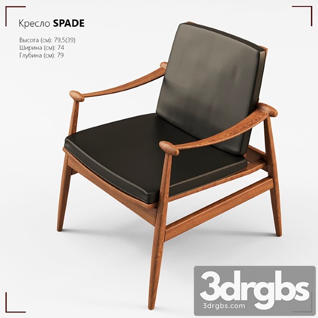 Armchair Spade 3dsmax Download - thumbnail 1