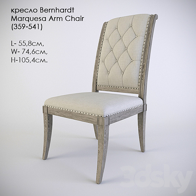 Chair Bernhardt Marquesa Side Chair (359-541) 3DS Max Model - thumbnail 1