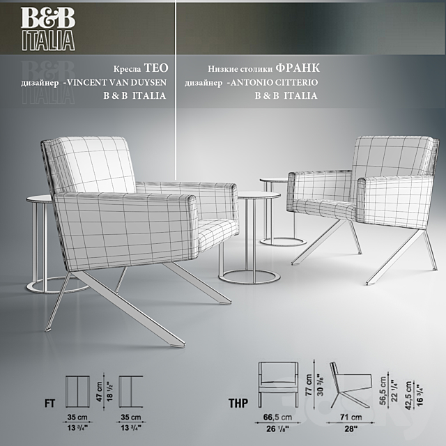 Chairs and tables THEO FRANK from B & B ITALIA 3DS Max Model - thumbnail 2