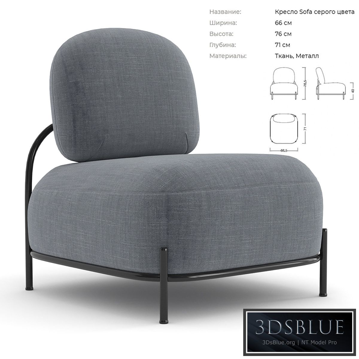 Claudio Bellini SOFA 3DS Max - thumbnail 3