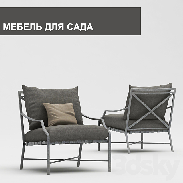 Garden Furniture 3DSMax File - thumbnail 1