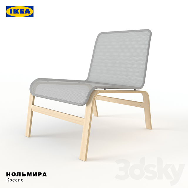 IKEA chair NOLMIRA 3DSMax File - thumbnail 1