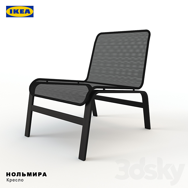 IKEA chair NOLMIRA 3DSMax File - thumbnail 2