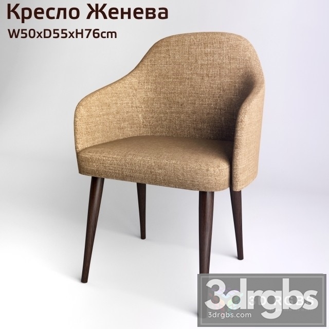 Jeneva Armchair 3dsmax Download - thumbnail 1