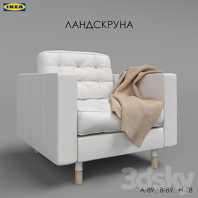 Landskrona Armchair 3DSMax File - thumbnail 1