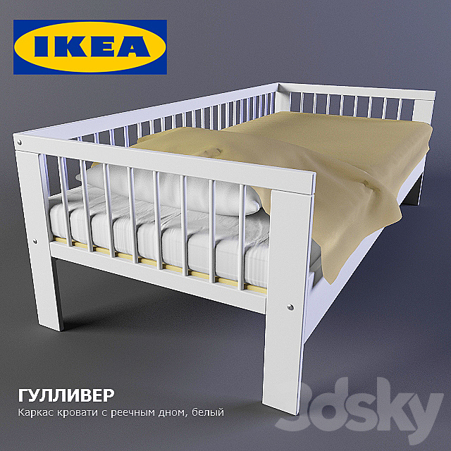 IKEA _ GULLIVER 3DSMax File - thumbnail 1