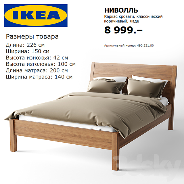 IKEA bed NIVOLL 3ds Max - thumbnail 1