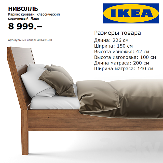 IKEA bed NIVOLL 3ds Max - thumbnail 2