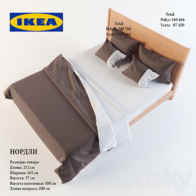 IKEA NORDLI 3DSMax File - thumbnail 2