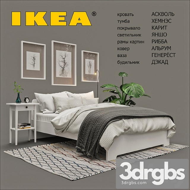 Ikea set 2 3dsmax Download - thumbnail 1