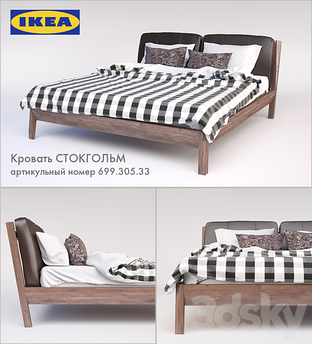 Ikea Stockholm 3DSMax File - thumbnail 1