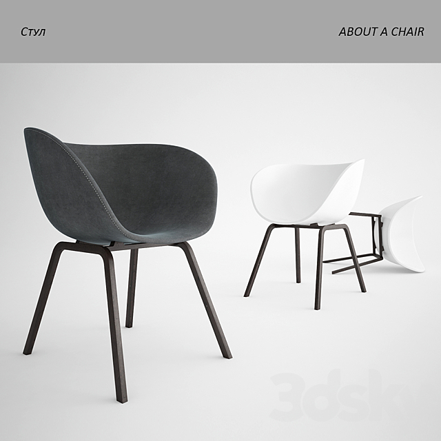 ABOUT A CHAIR 3DSMax File - thumbnail 1