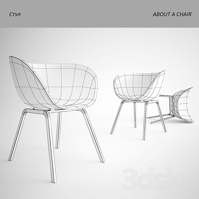 ABOUT A CHAIR 3DSMax File - thumbnail 2