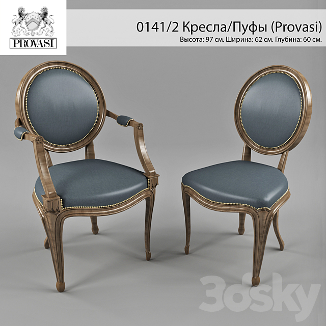 Armchair Provasi 3DSMax File - thumbnail 1