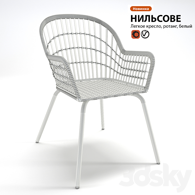 Armchair rattan IKEA NILSOVE 3ds Max - thumbnail 3