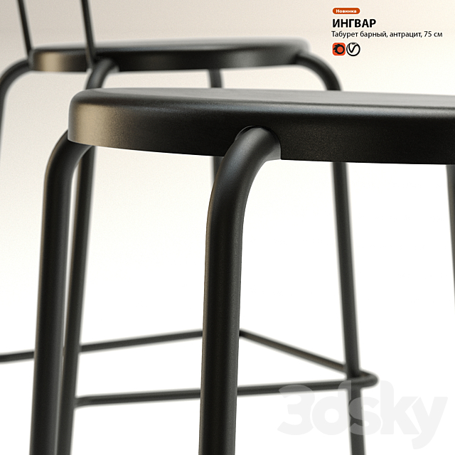 Bar Chair IKEA Ingvar 3DS Max Model - thumbnail 2