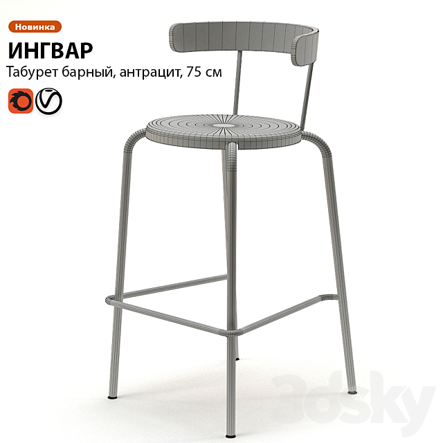 Bar Chair IKEA Ingvar 3DS Max Model - thumbnail 3