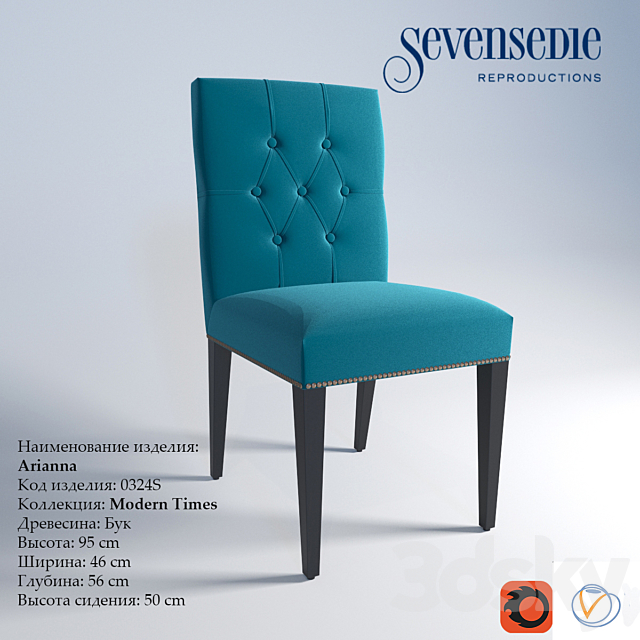 Chair Arianna Seven Sedie Modern Times 3ds Max - thumbnail 1