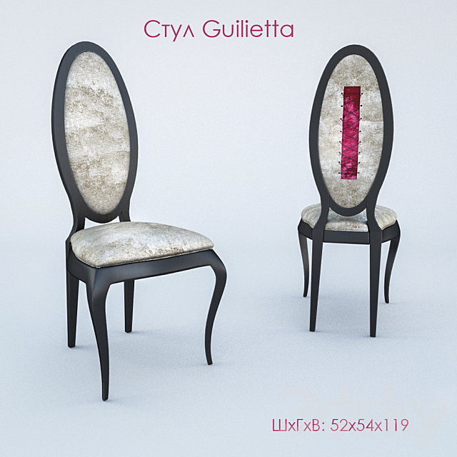 Chair Guilietta 3ds Max - thumbnail 1