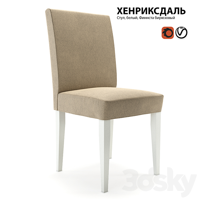 Chair IKEA HENRIKSDAL 3ds Max - thumbnail 2