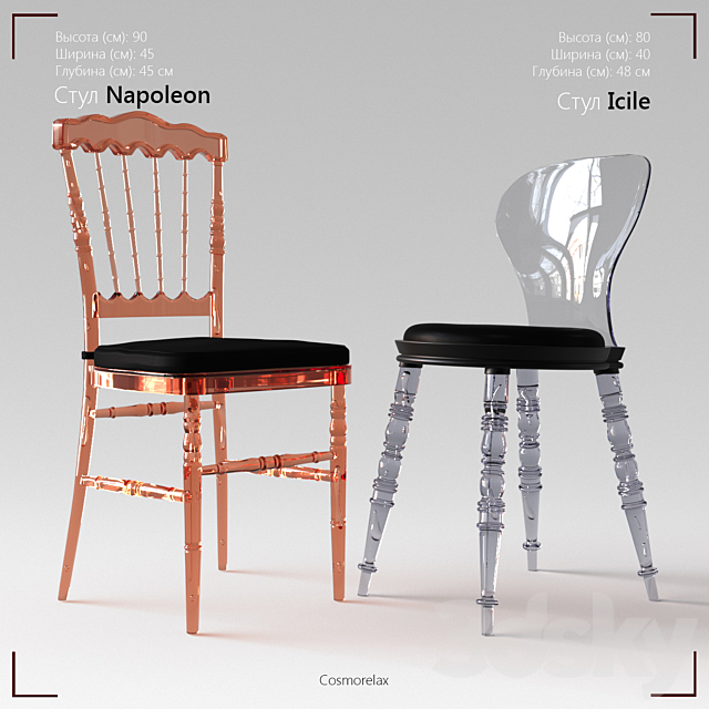 Chair Napoleon. Chair Icile 3DSMax File - thumbnail 1