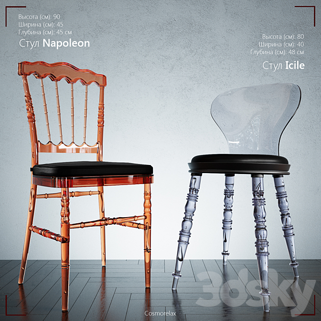 Chair Napoleon. Chair Icile 3DSMax File - thumbnail 2