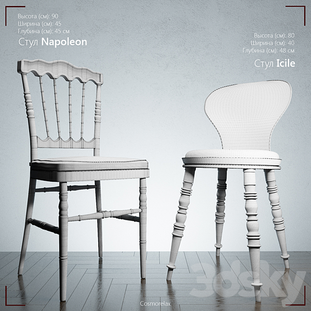 Chair Napoleon. Chair Icile 3DSMax File - thumbnail 3