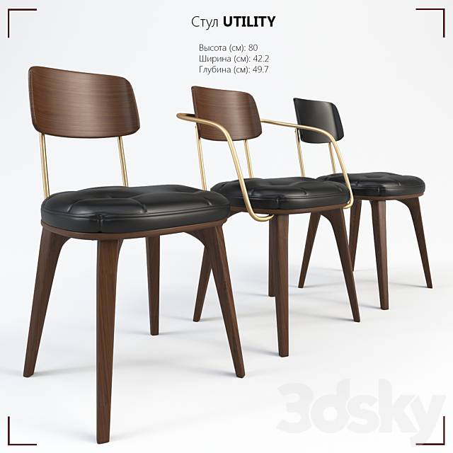 Chair UTILITY 3DS Max Model - thumbnail 2