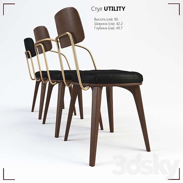 Chair UTILITY 3DS Max Model - thumbnail 3