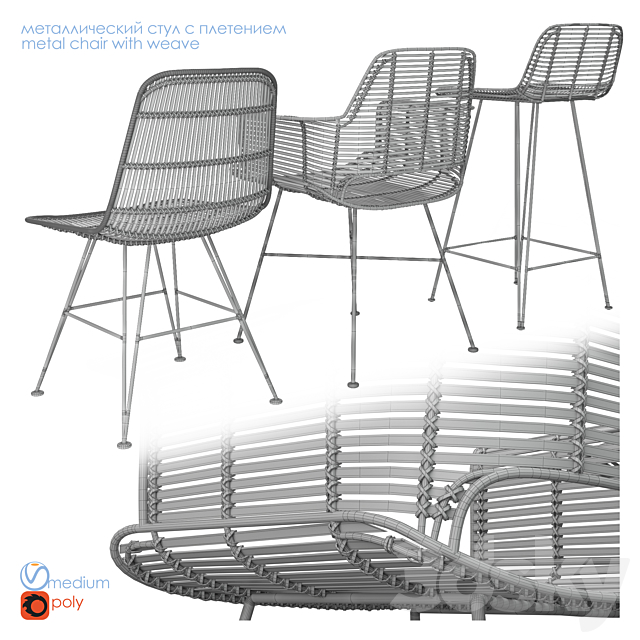 Chairs 3DS Max Model - thumbnail 5