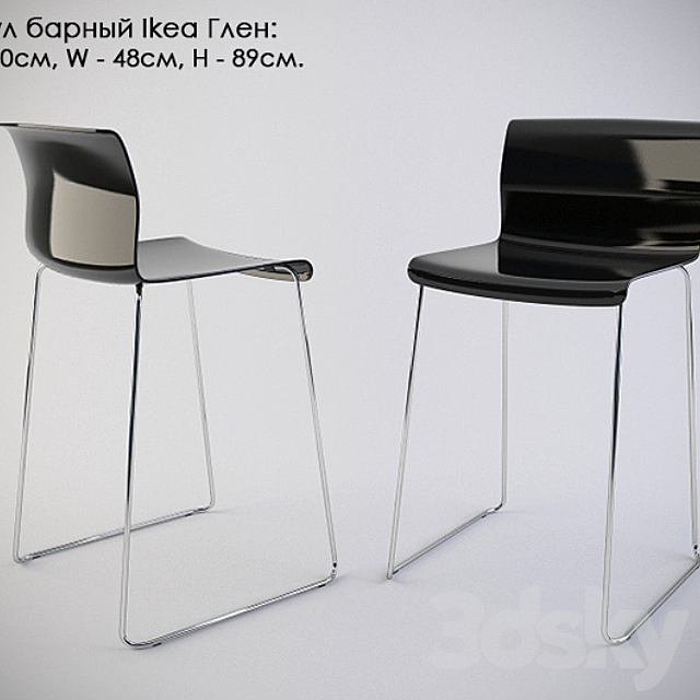 Ikea Glen 3DSMax File - thumbnail 1