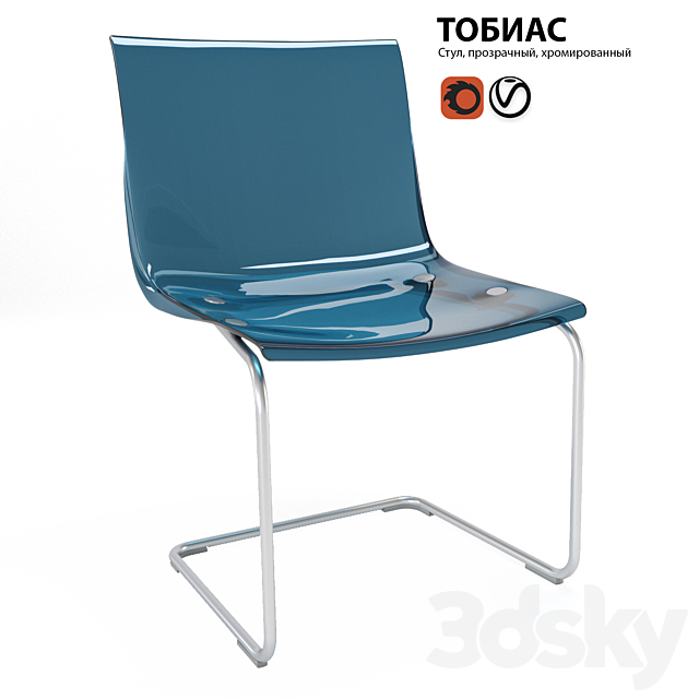 IKEA TOBIAS chair 3ds Max - thumbnail 2