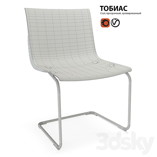 IKEA TOBIAS chair 3ds Max - thumbnail 3